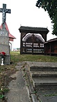 IMG_20170814_183343