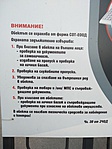 IMG_20181209_104204