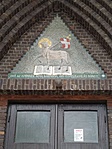 P90413-121712
