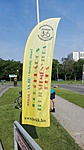 IMG_20190526_082351