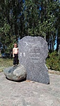 IMG_20190818_124435_2