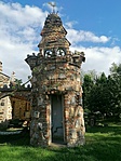 IMG_20210515_173341