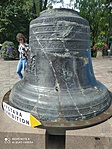 IMG_20210819_142906