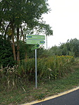 IMG_20210907_160715