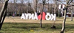 IMG20230304142621