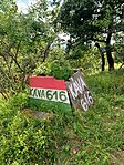 IMG_6840