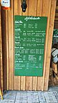 IMG_20230812_141044