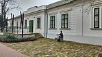 Emlékház