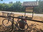 IMG_20240726_141847