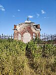 IMG_20240829_164914
