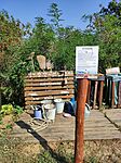 IMG_20240830_101013