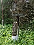 IMG_20241026_112734