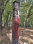 IMG_20241018_132938