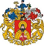 Miskolc (Lillafüred) címere