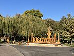 IMG_7777