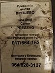 IMG_20241215_165431_767