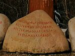 Hármas halom