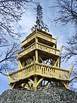 IMG_20250325_112443