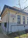 IMG_20250305_115450