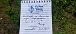 Új logok a logbookban