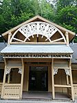 IMG_20250715_100449