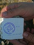 IMG_20250810_075751