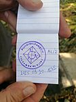 IMG_20250820_164958