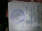 IMG_20250827_113821