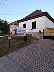 IMG_20250824_194423