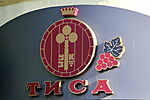 TISZA