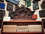 IMG_20251023_142959