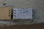 Logbook