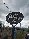 IMG_20260421_114221