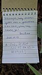 Log