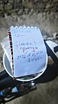 IMG_20260813_133630