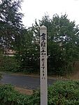 IMG_20260817_175637095_MFNR