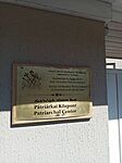 IMG_20260809_155455_610